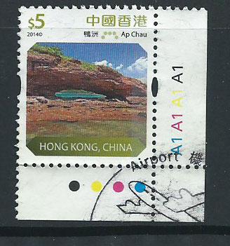 Hong Kong  QEII year 2014 issue  $5 face value  VFU