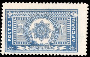 Afghanistan Scott 237 Unused hinged.