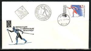 Bulgaria, Scott cat. 2727. Ski Racing issue. First day cover. ^