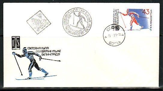 Bulgaria, Scott cat. 2727. Ski Racing issue. First day cover.