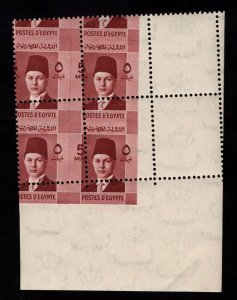 MOMEN: EGYPT 5m CORNER BLOCK MISPERF YOUNG FAROUK MINT OG NH LOT #67842