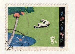 China (PRC)     1607a     used