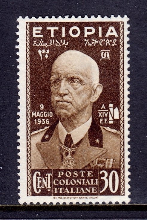 Ethiopia - Scott #N4 - MNG - SCV $9.50