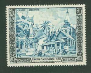 Laos #C13 Unused Single