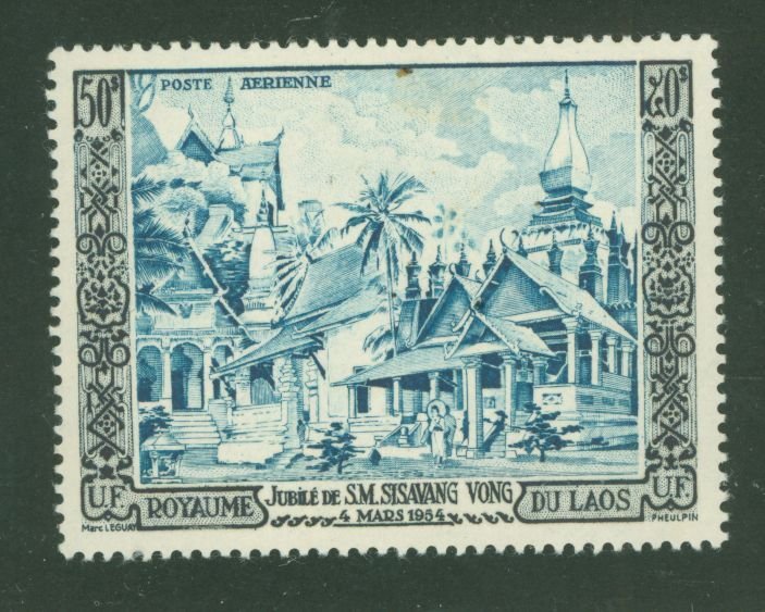 Laos #C13 Unused Single