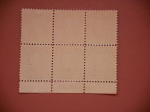 Scott # 563 Plate Block VF/NH