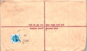 Nepal Postal Stationery Flower 