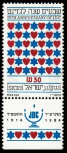 Israel 1984 - 70th Anniversary of JDC - Single Stamp - Scott #882 - MNH