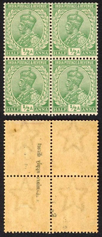 India SG155 1/2a Green Wmk Single Star (Brown gum) Block 2 x U/M