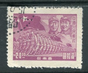 CHINA; EAST 1949 Mao & Zhu De issue fine used $20 value