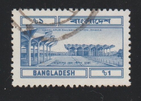 Bangladesh 241 Kamalapur Railway Station