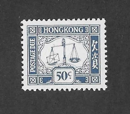 Hong Kong Sc #J12 50c due on chalky paper NH VF
