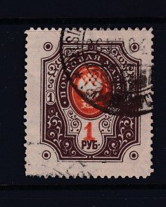 Finland 1891  Dot in the Circle Russian  type paper Sc 56 1 r Used CV $68 16371