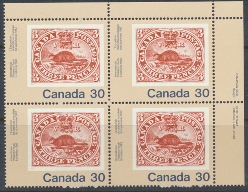 Canada  SC# 909   MNH  Philatelic Expo Toronto see  details & scans