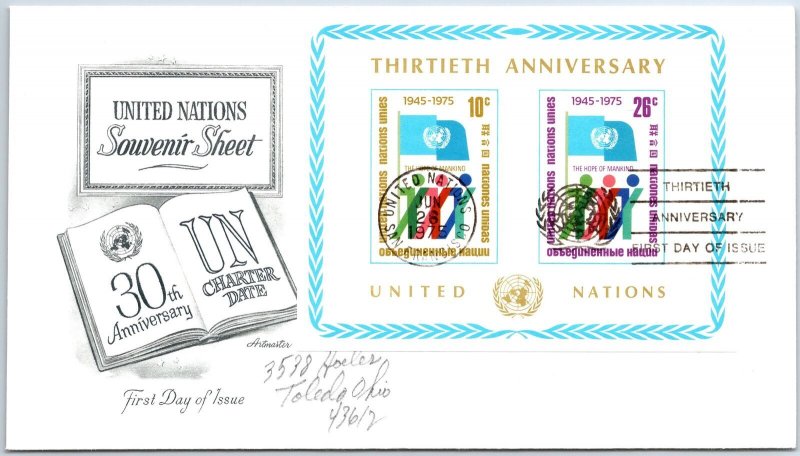 UN UNITED NATIONS CACHETED FIRST DAY COVER 30th ANNIVERSARY SOUVENIR SHEET #2