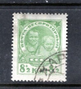 RUSSIA B52 MLH VF Orphans - Surtax for Child welfare