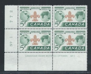 CANADA SC# 356 PL#4 LL B/4 VF/MNH 1955