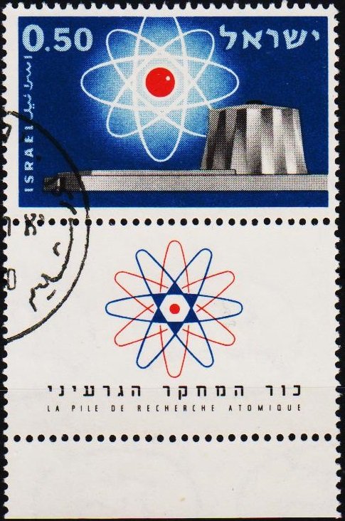 Israel. 1960 50a S.G.190 Fine Used