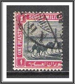 Sudan #SGT13 Telegraph Stamp Used
