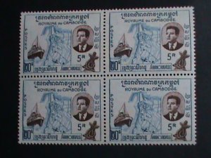 ​CAMBODIA STAMP-1960-SC#76-7 OPENING PORT OF SHANOUKVILLE  MNH BLOCK OF 4 VF