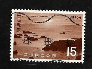 Japan 1971 - U - Scott #1063