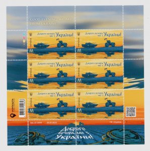 2022 war in Ukraine stamps Good evening we are from Ukraine! sheet set M, MNH