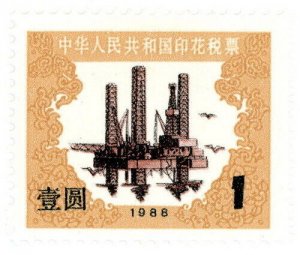 (AL-I.B) China Revenue : Tax Stamp 1Y (1988)