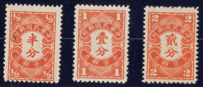 (3) Republic of China 1932 Postage Due Stamps   SC J59-J61