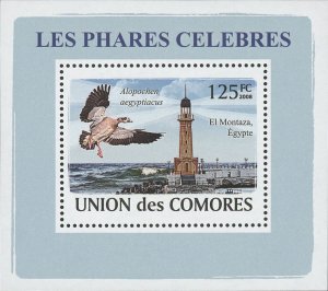 Famous Lighthouses Seagull El Montaza Mini Sov. Sheet MNH