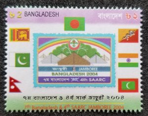 Bangladesh 7th & 4th SAARC Jamboree 2004 Scout Scouting Flag (stamp) MNH