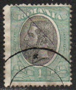 Romania Sc #145 Used