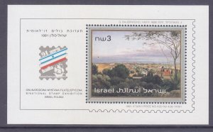 Israel 1294 MNH 1991 Painting Haifa by Gustav Bauernfeind Souvenir Sheet