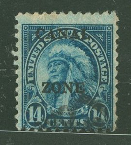 Canal Zone #77 Used Single