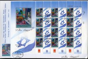 ISRAEL 2010 DINA GORBAN 'EVENING IN JERUSALEM ' PAINTING FLAG PERSONAL SHEET FDC