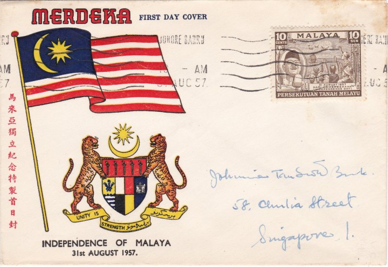 Malaya # 84, Independence Day, First Day Cover