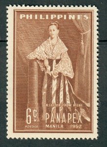 Philippines 581 Maria Clara MNH single