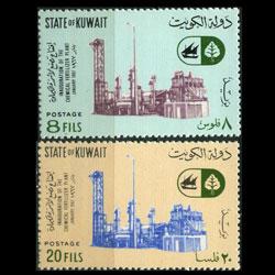 KUWAIT 1967 - Scott# 350-1 Fertilizer Plant Set of 2 NH