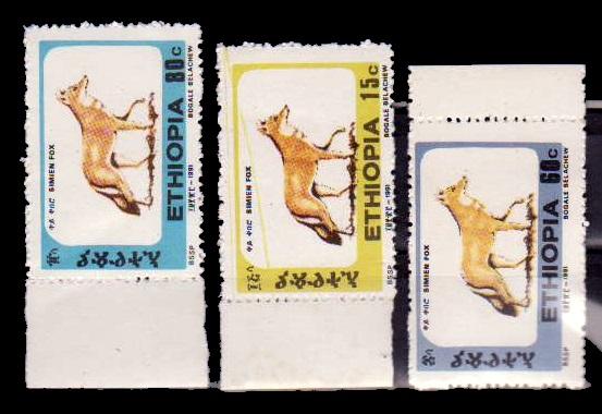 (353) Ethiopia / animals / Simien fox / Fuchs / 1991 / extremely rare / mnh