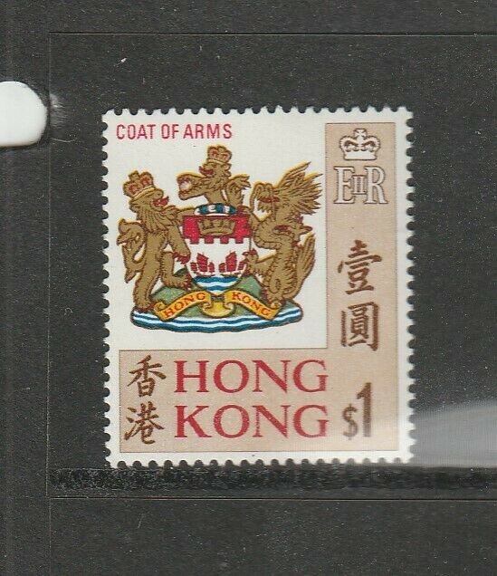 Hong Kong 1968 $1 Wmk Sideways UM/MNH SG 254b