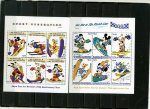 ST.VINCENT 1998 DISNEY WINTER SPORTS 3 SHEETS OF 6 STAMPS MNH 