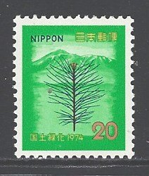 Japan Sc # 1164 mint never hinged (RC)