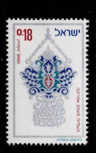 ISRAEL Scott 508 MNH** 1973 pendant stamp without tab