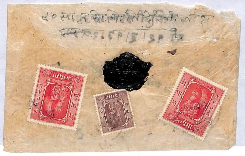 ai1934 - NEPAL - Postal History -  COVER  1950's