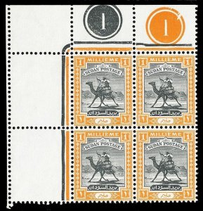 Sudan 1948 KGVI 1m black & orange NW plate 1 block of four superb MNH. SG 96.