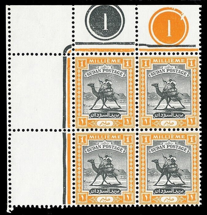 Sudan 1948 KGVI 1m black & orange NW plate 1 block of four superb MNH. SG 96.