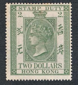 HONG KONG 26, MINT, HINGED, F-VF, $2 VICTORIA