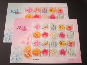Taiwan Stamp Sc 4069a-j,4070a-j Greeting sheet set MNH