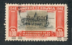 Bolivia C190 used single
