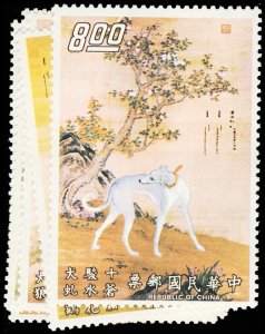 CHINA 1740-44  Mint (ID # 118441)