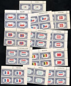 US Stamps # 909-21 MNH XF Plate Block Set